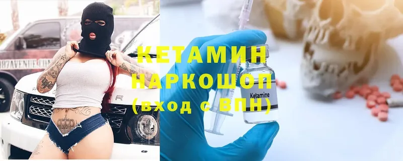 магазин продажи   Ирбит  Кетамин ketamine 