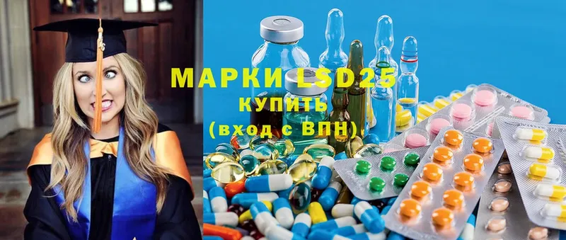 LSD-25 экстази кислота  купить наркотики сайты  blacksprut как зайти  Ирбит 