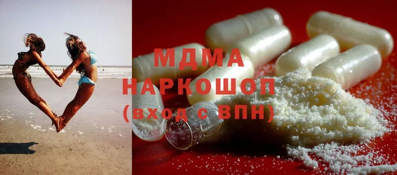 MDMA crystal  Ирбит 